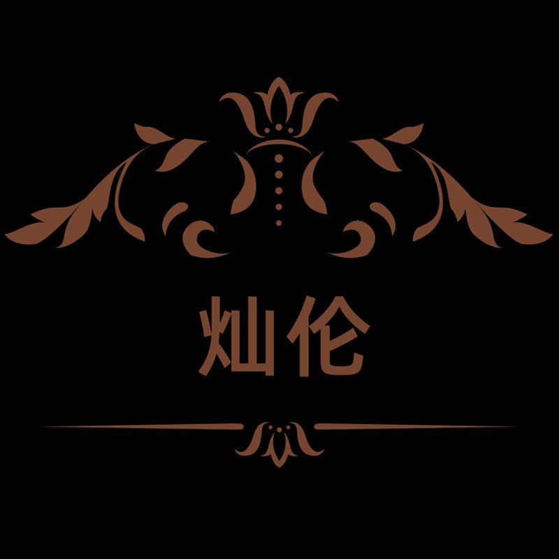 灿伦旗舰店