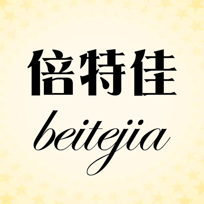 倍特佳旗舰店