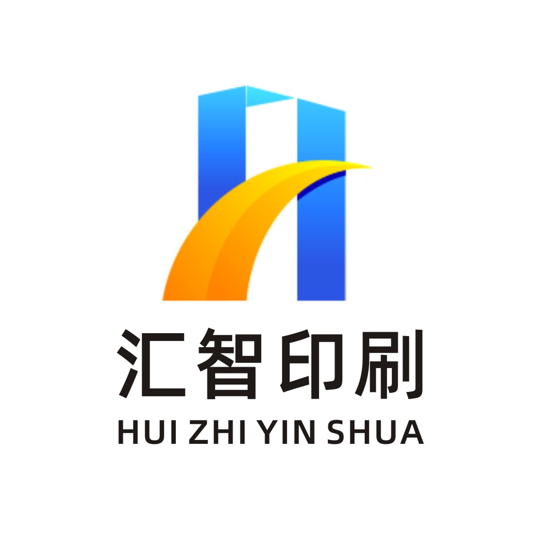 汇智印刷 店铺LOGO