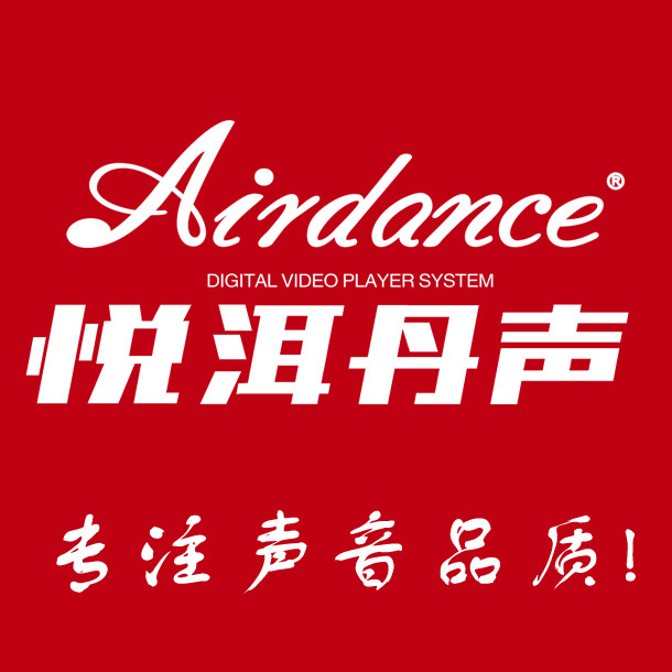 AirDance旗舰店