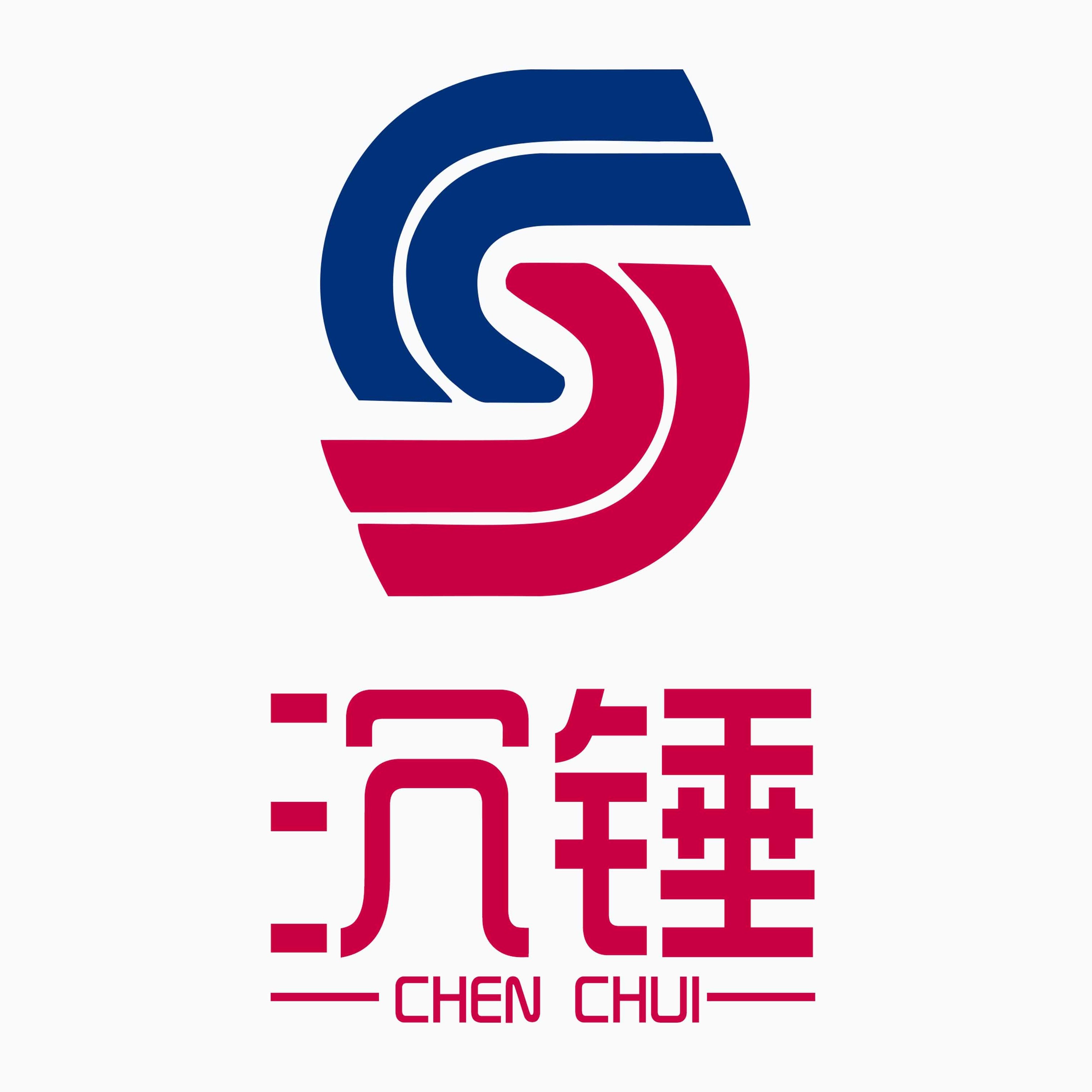 沉锤旗舰店
