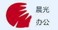 晨曦办公耗材 店铺LOGO