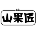 山果匠刺梨工厂