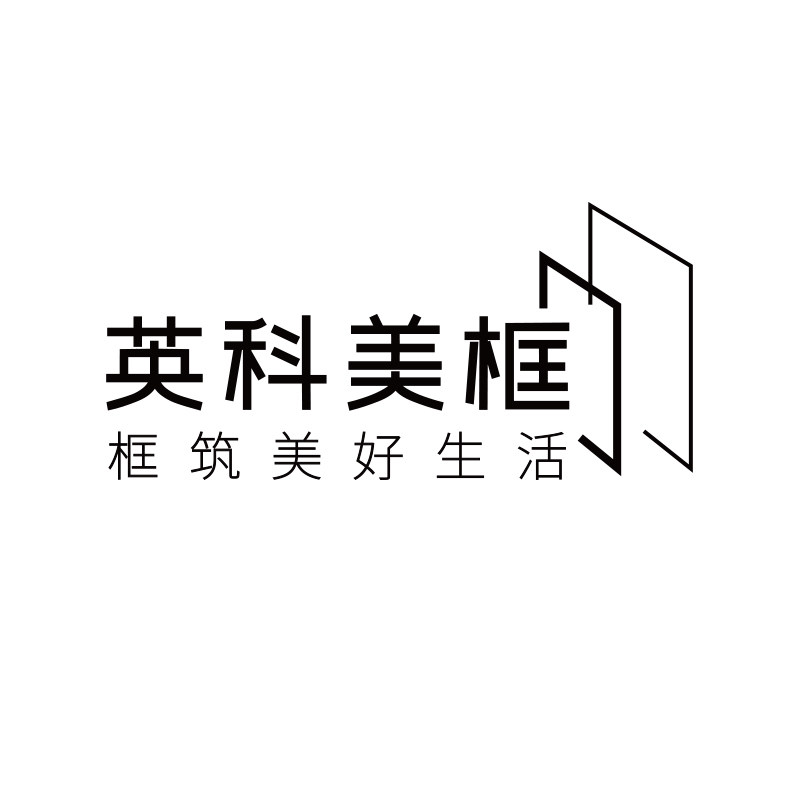 英科美框企业店