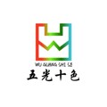 五光十色包装店