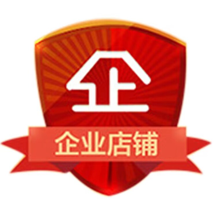 桃源之家食品店