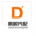 鼎顺汽配城