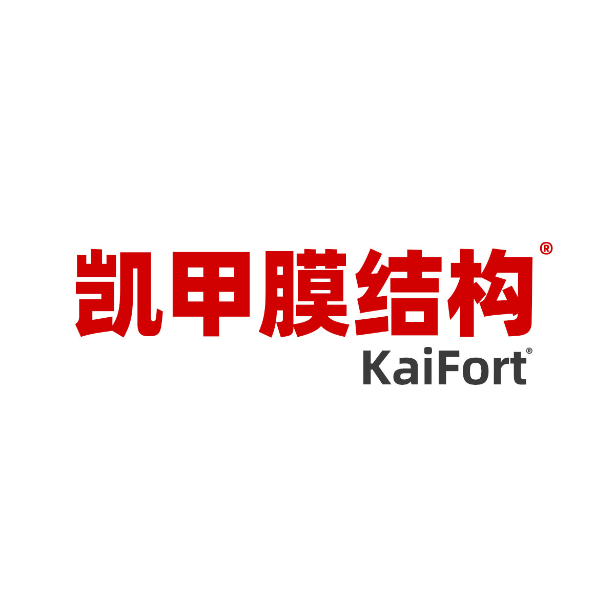 凯甲膜结构
