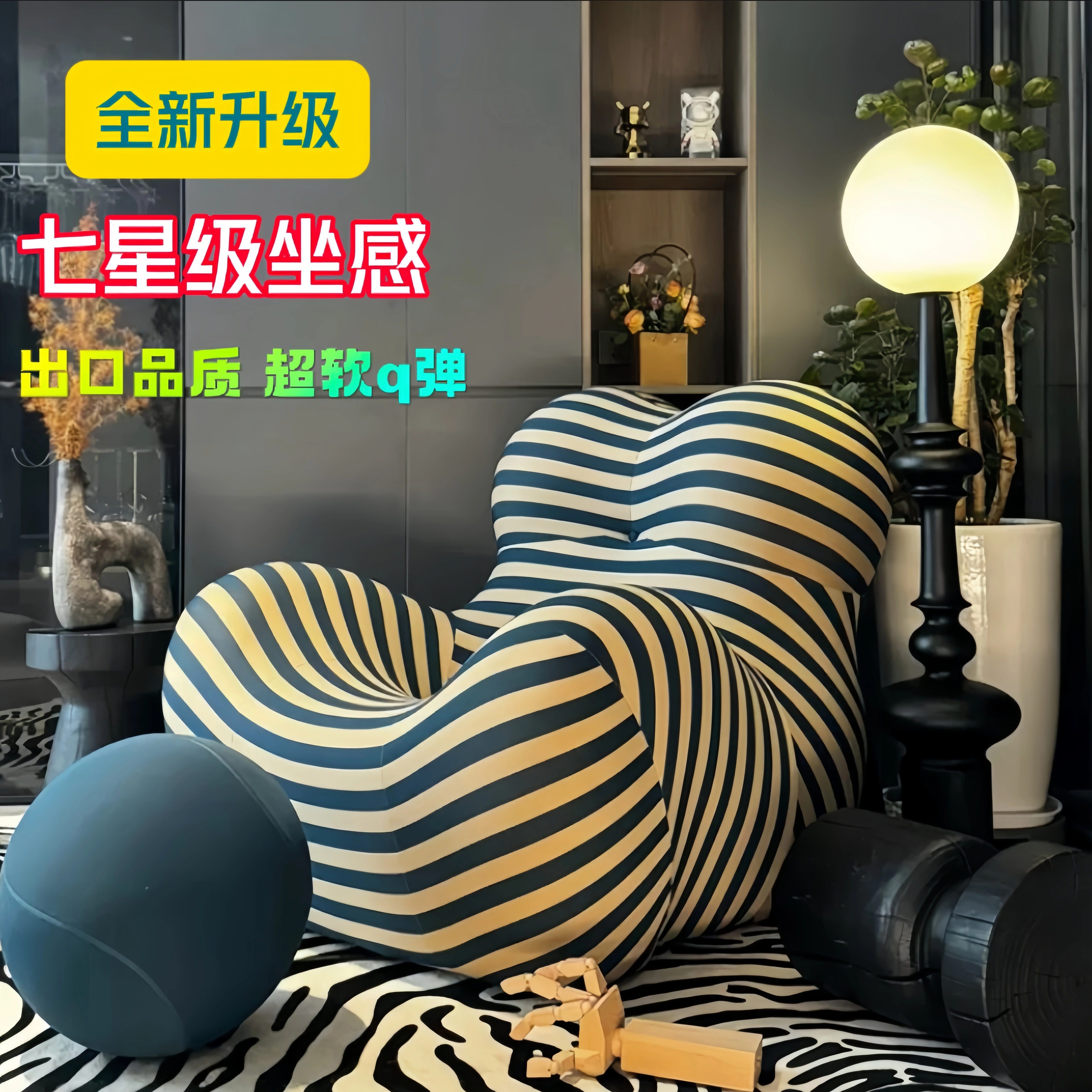 北欧奢华家居企邺店