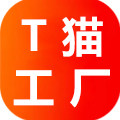T猫特卖工厂