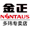 金正多玮专卖店