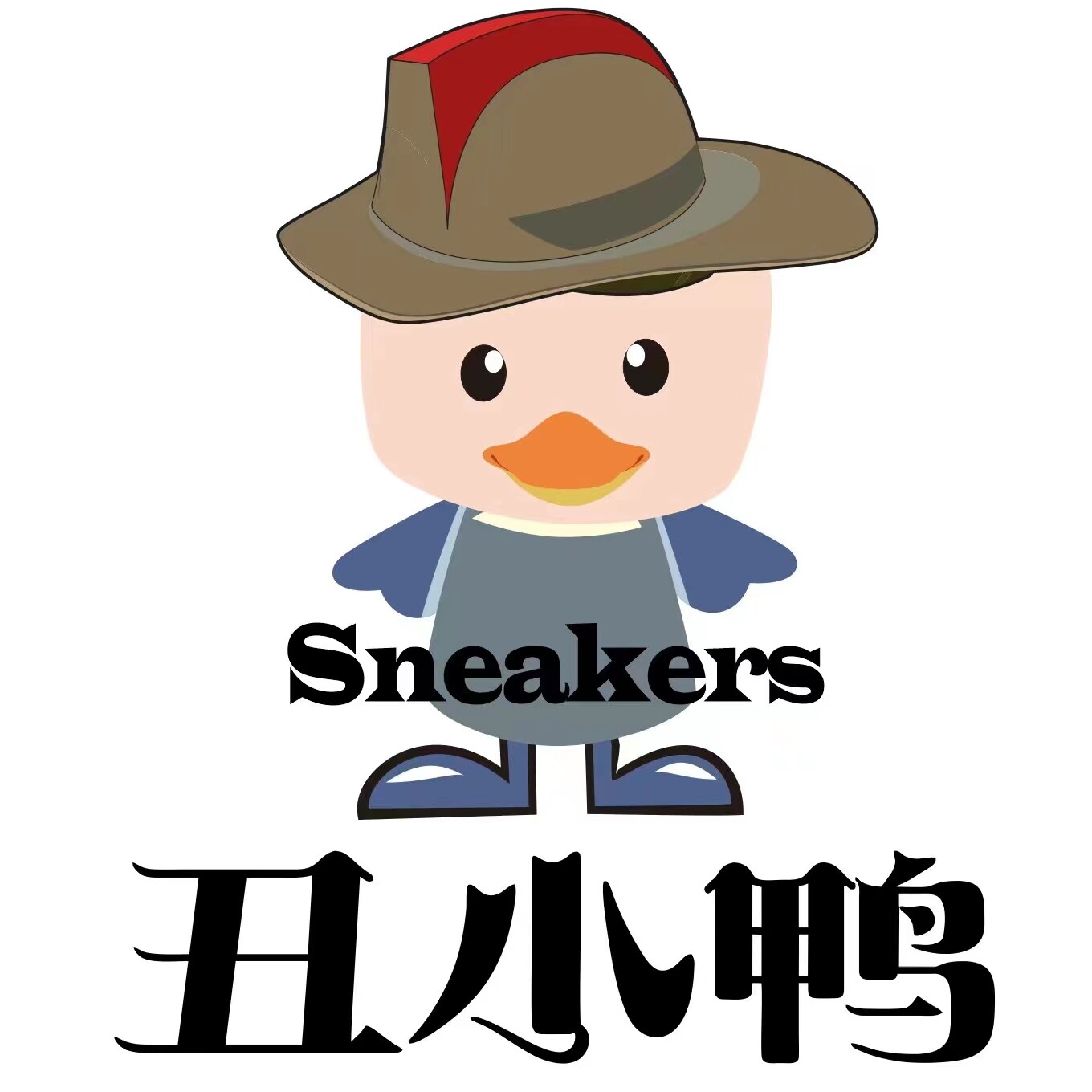 丑小鸭 Sneakers