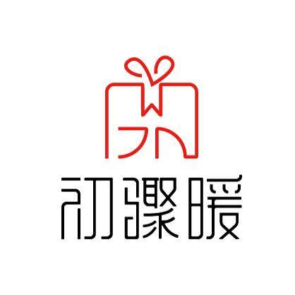 初骤暖旗舰店