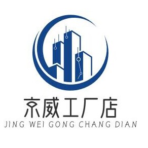 京威家具店