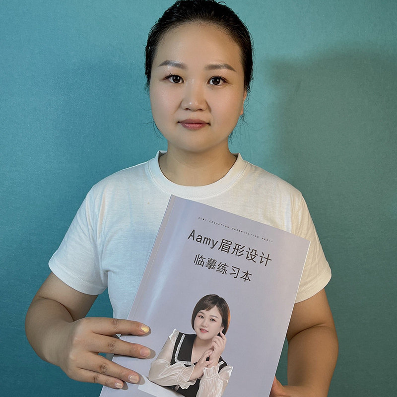 tma美妆