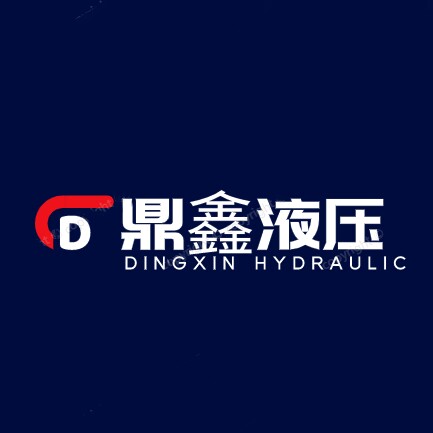 鼎鑫液压