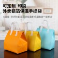 温州耀捷包装