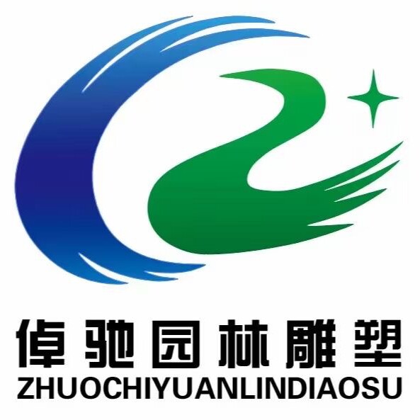 倬驰雕塑