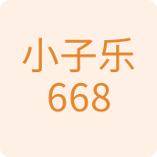 小子乐668五金店