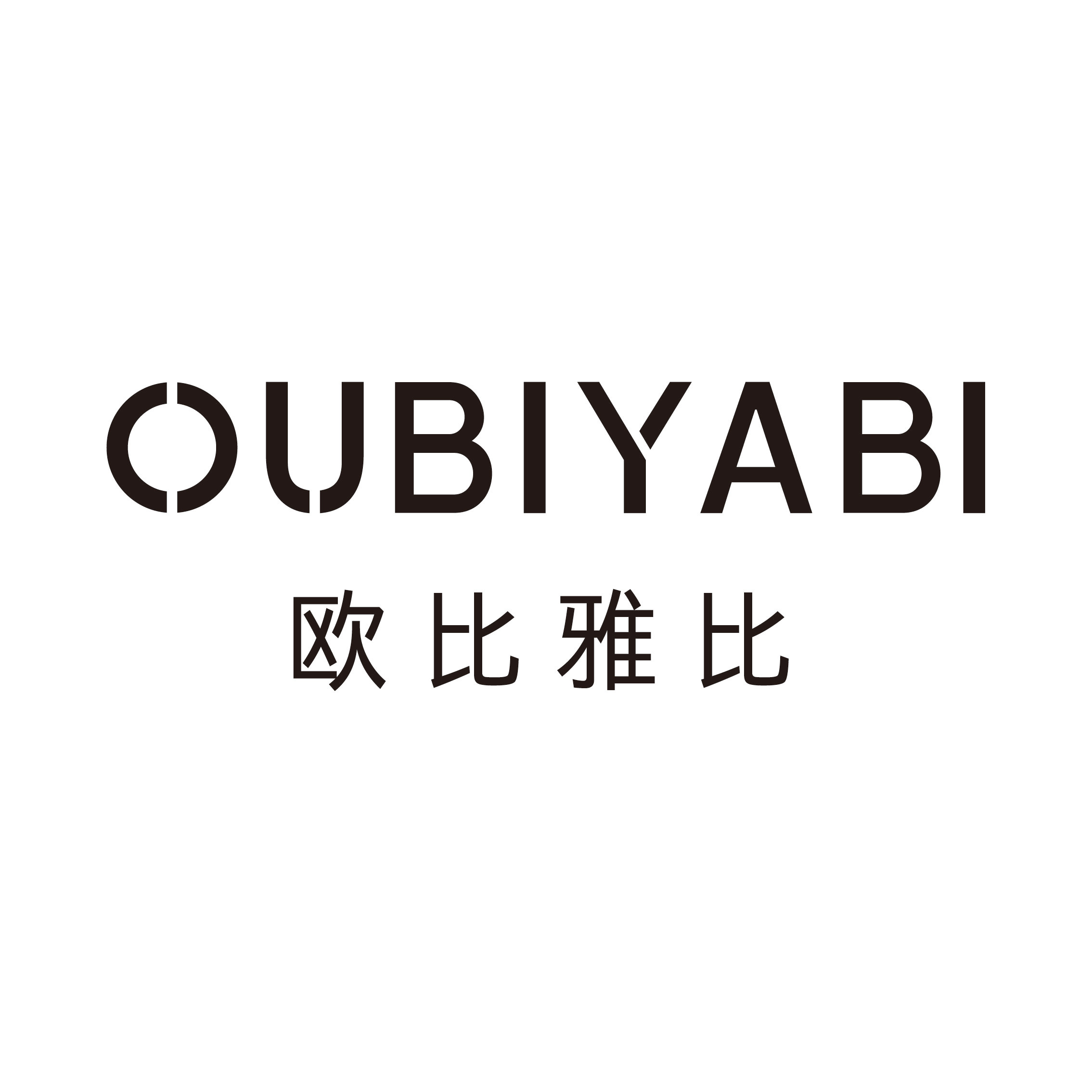 欧比雅比旗舰店