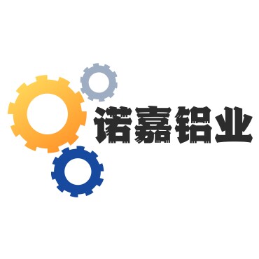 诺嘉铝业