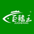 巨鳍王渔具