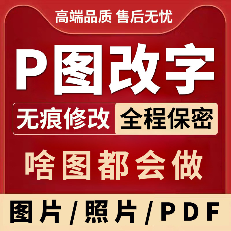 八戒图文工作室