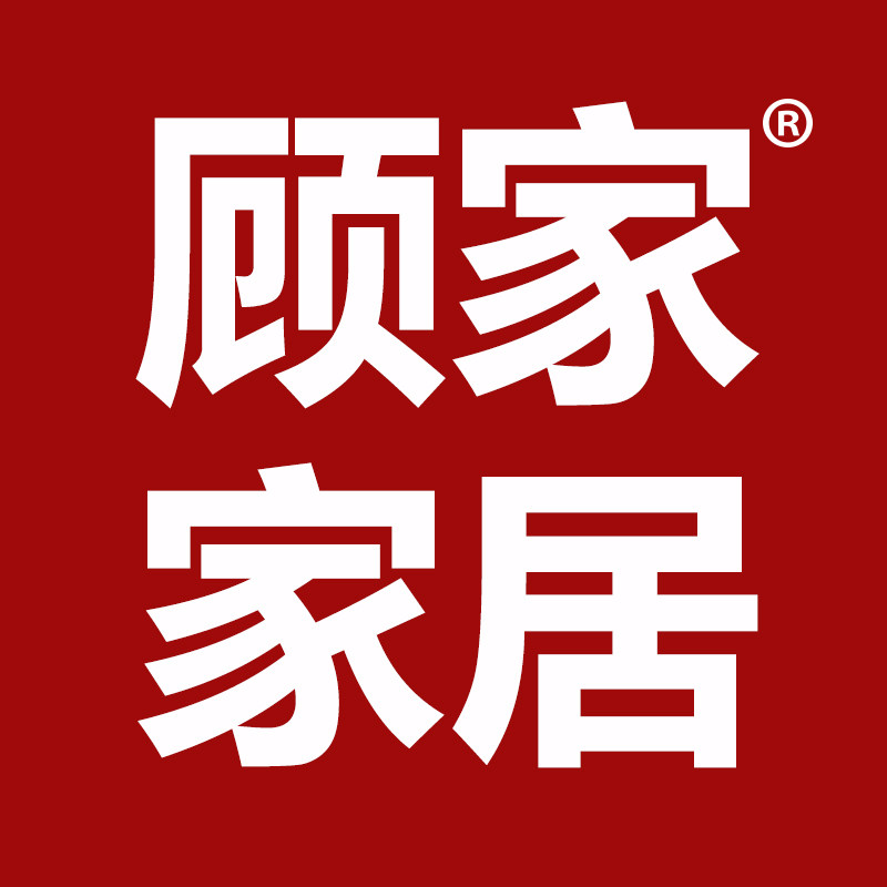 顾家家居装饰企业店