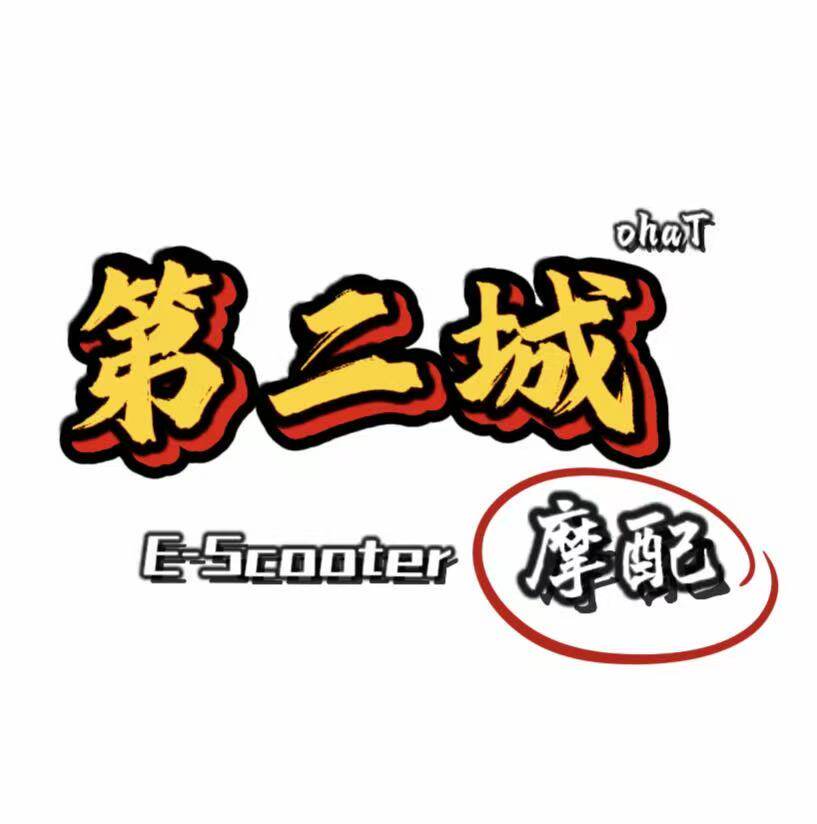 第二城车社