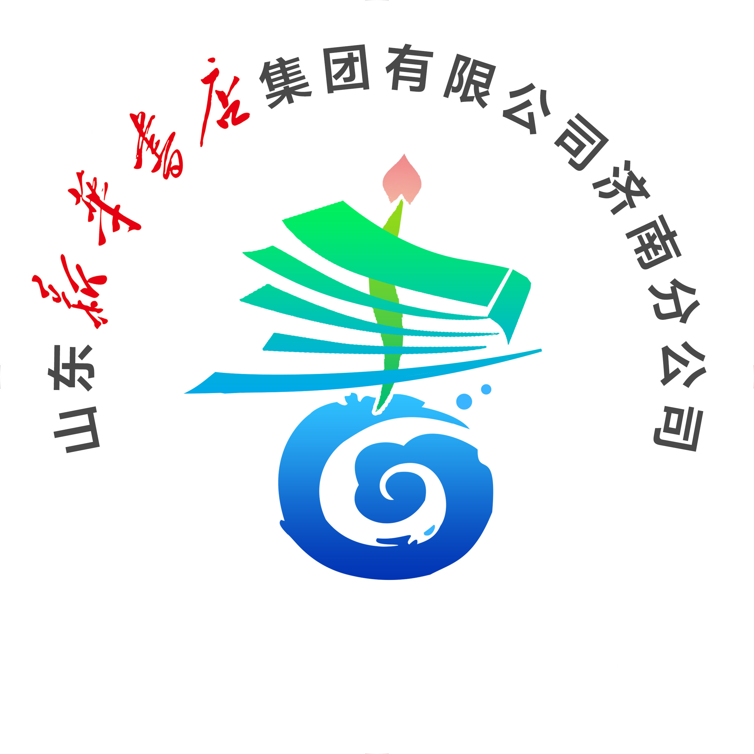 济南新华书店图书音像专营