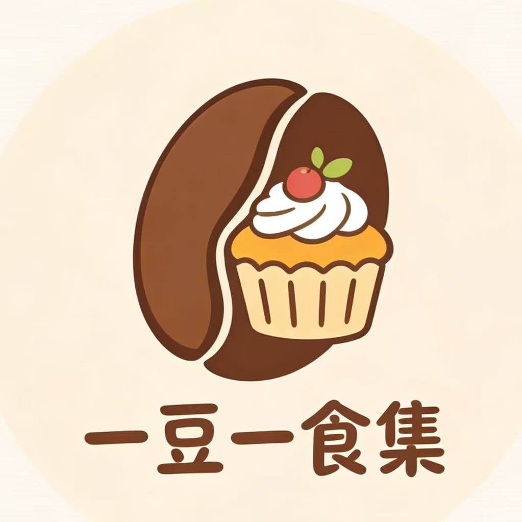 一豆一食集