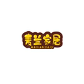 麦兰家居