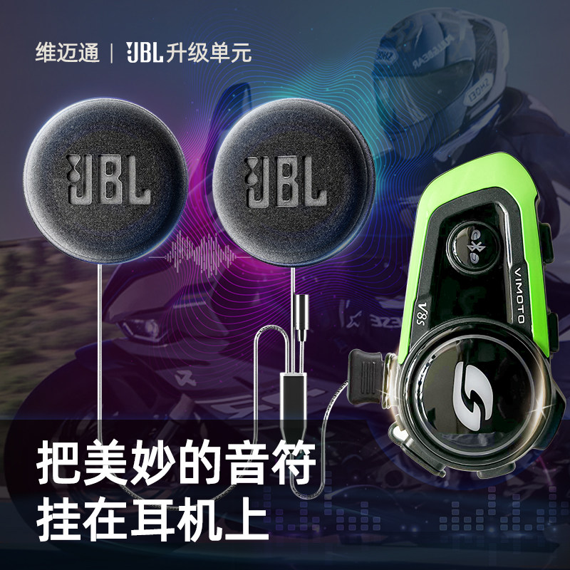 风驰电掣摩旅装备
