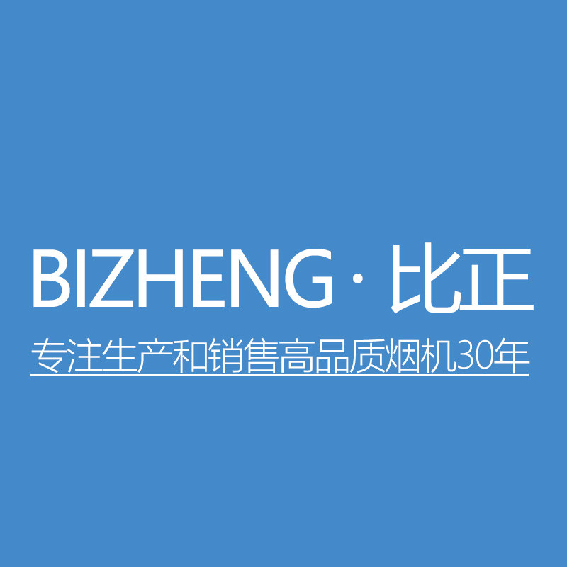 小户型烟机工厂店
