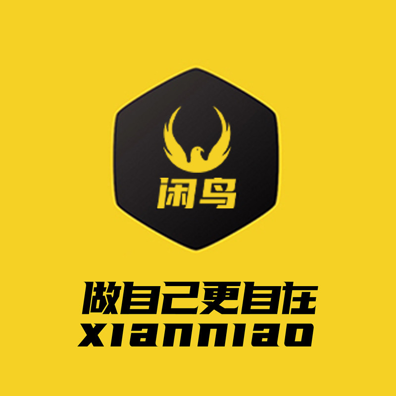 闲鸟旗舰店
