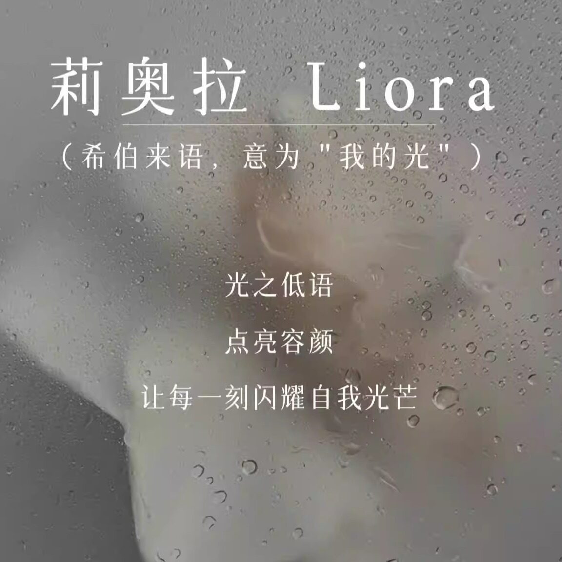 清柠高端工厂精选