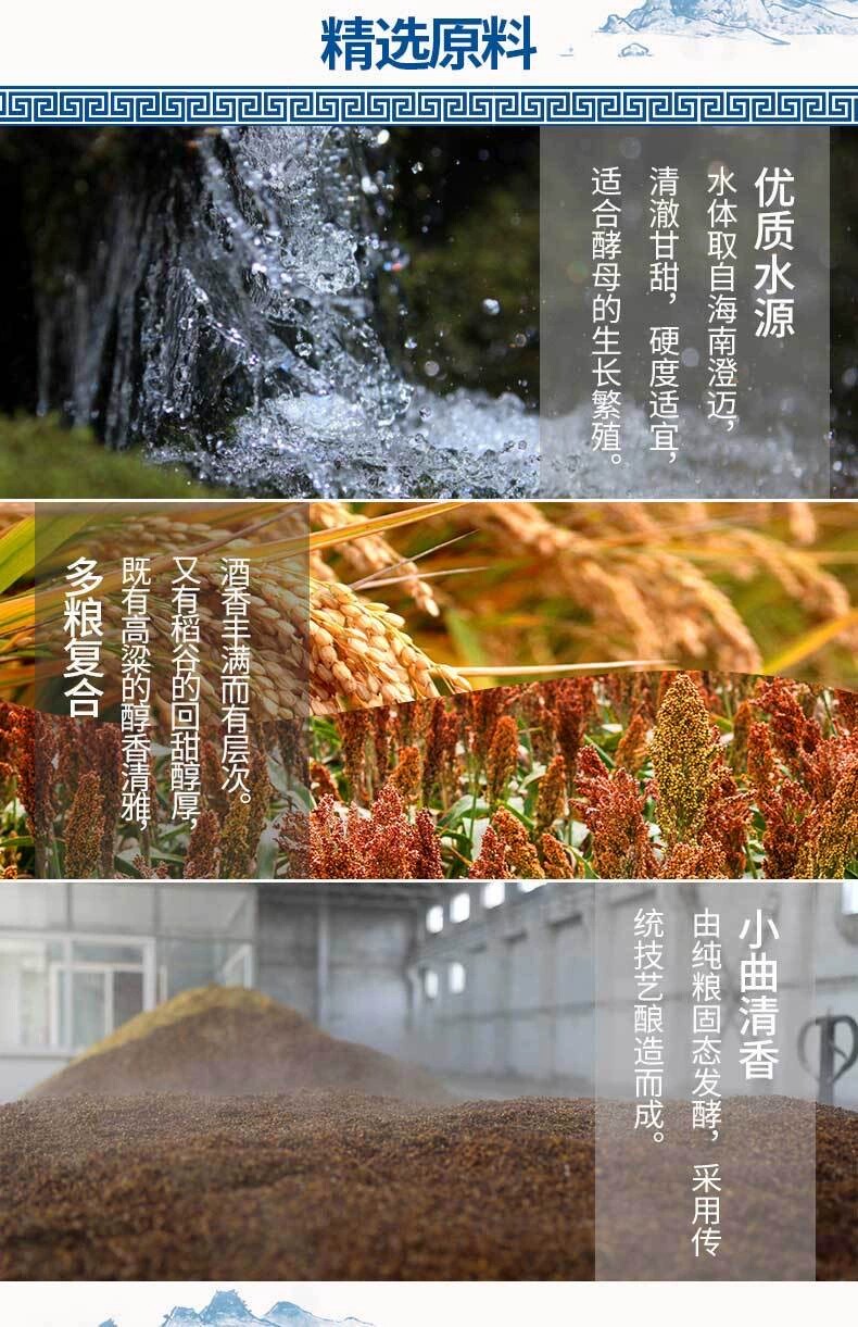 海福邦国营店