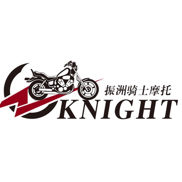 振洲骑士摩托专营店