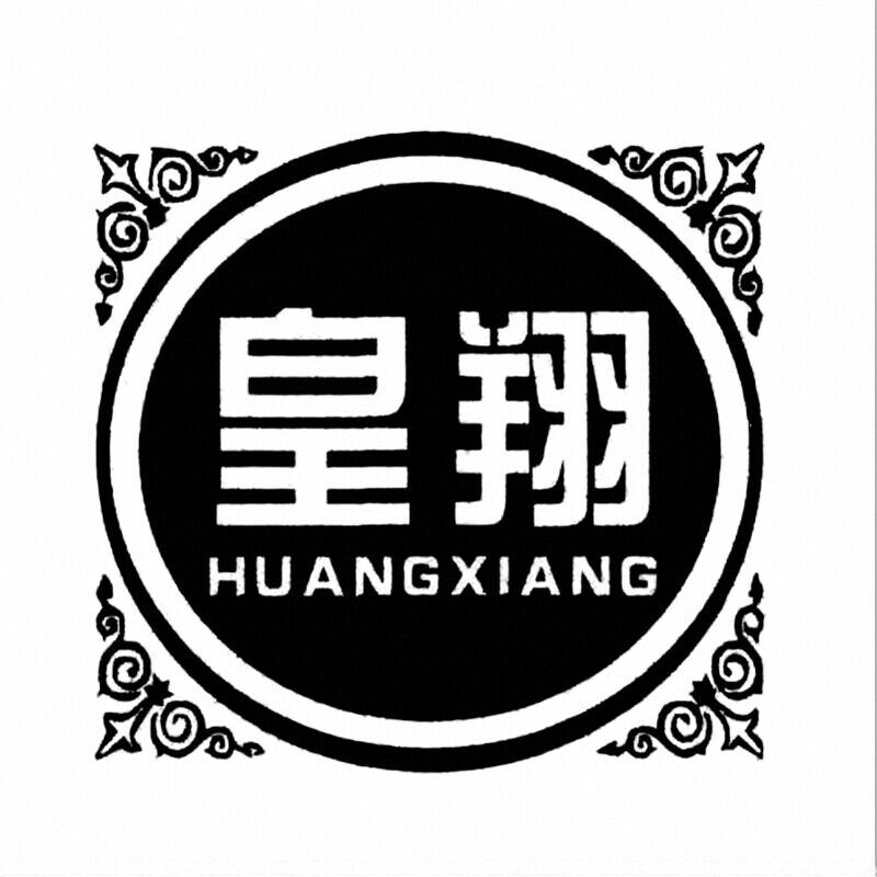 皇翔家具旗舰店