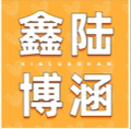 鑫陆博涵图书专营店
