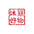 沐丽优选