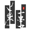 黛墨家居