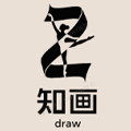 Draw 知画