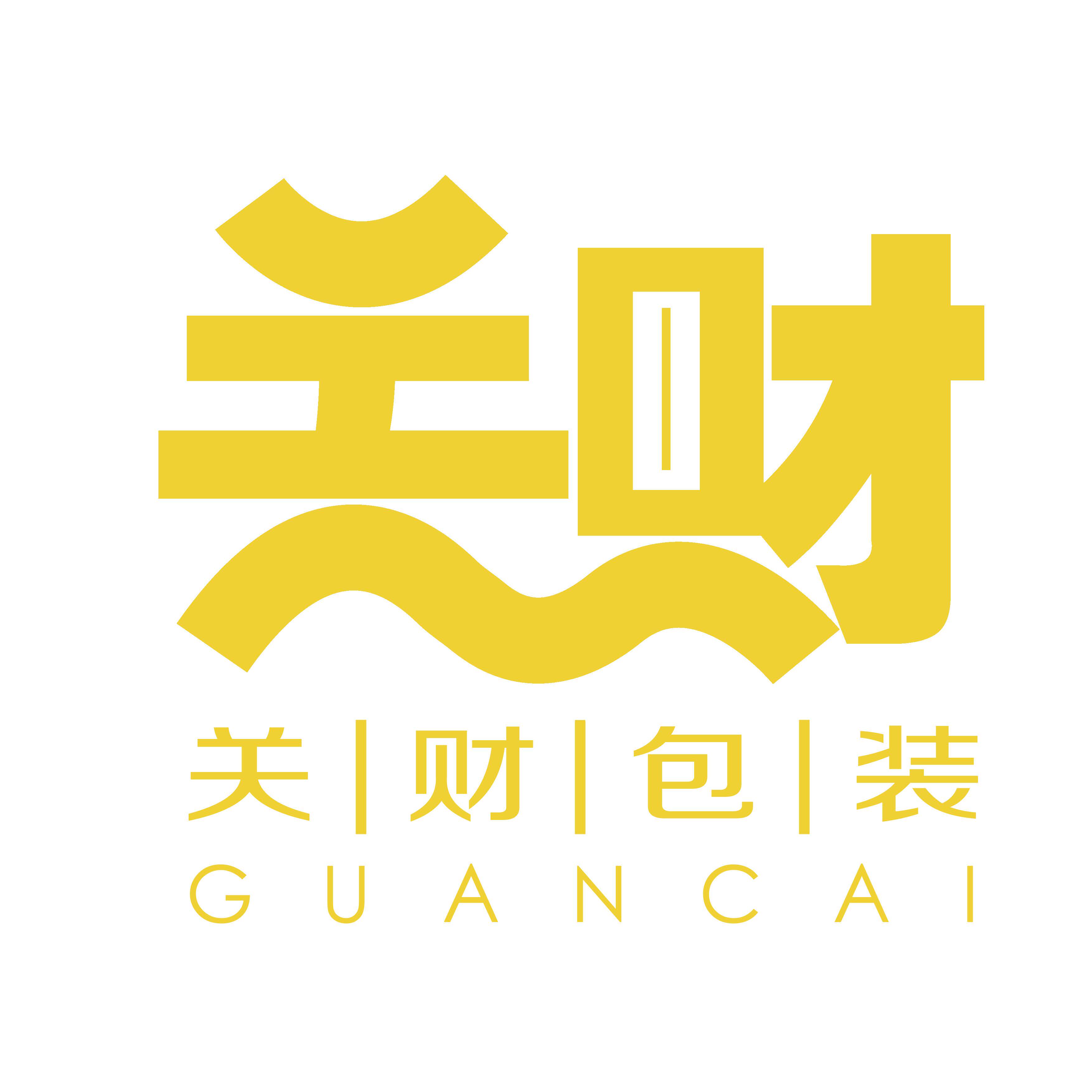 关财塑料包装