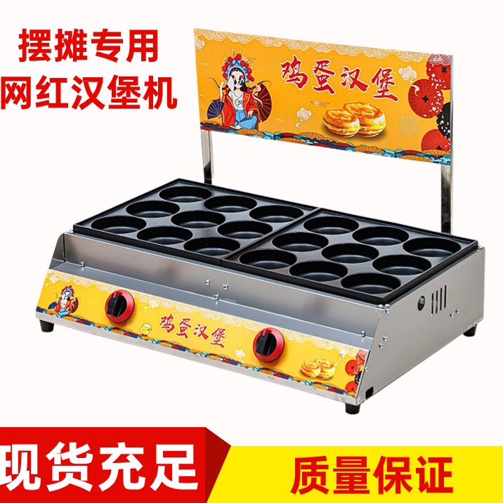忆慧雅机械