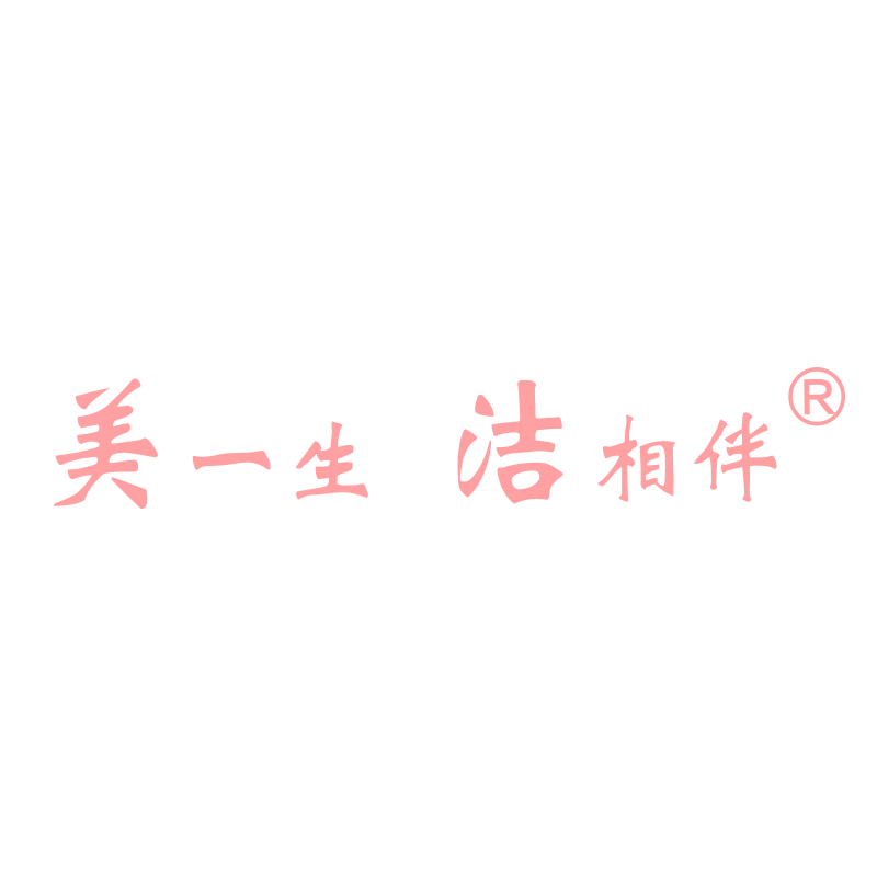 MECCI美一生洁相伴官方企业店