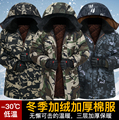 浩晴商贸服饰店铺
