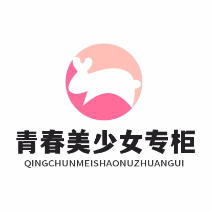 青春美少女时尚达人购全球