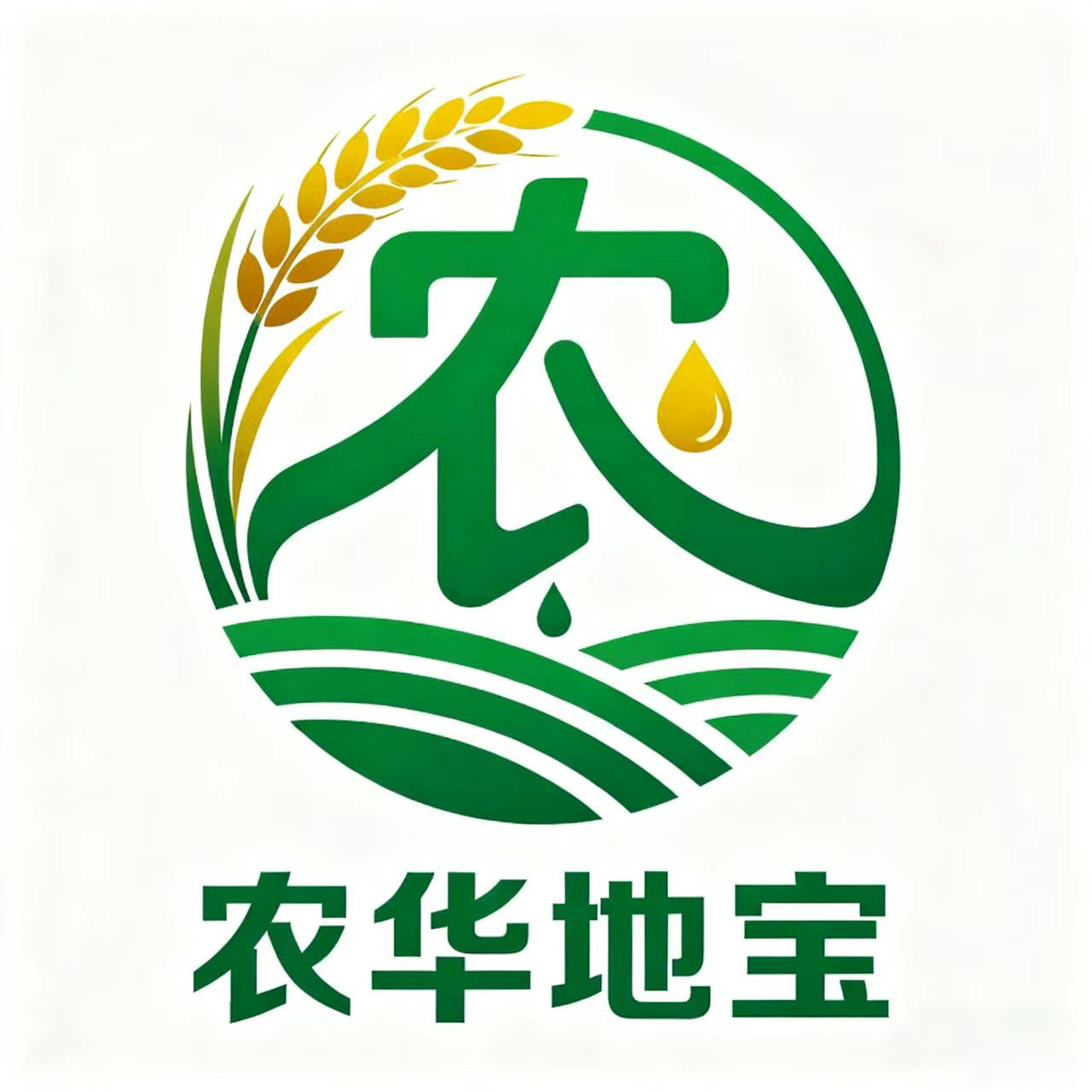 农华地宝农资企业店