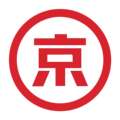 京字牌直营店